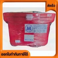 ราคา ถังแช่ ถังพลาสติกหนา ถังน้ําแข็ง (ICE 100L.) ขนาด 100 ลิตร ขาสูง มีบานพับ เนื้อหนาเกรดเอ มี มอก.เก็บความเย็นได้นาน (26626902589)