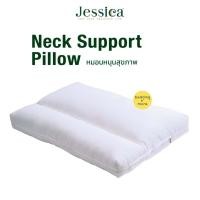 ราคา Jessica หมอนหนุนสุขภาพ รุ่น Neck Support Pillow รองรับสรีระต้นคอ (43301628462)