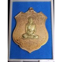 ราคา เหรียญกายสิทธิ์หมื่นยันต์ หลวงปู่พริ้ง วัดซับชมพู่ จ.เพชรบูรณ์ เนื้ออัลปาก้า #รับประกันพระแท้ (29740870474)