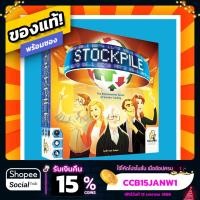 ราคา Stockpile ภาษาอังกฤษ Board Game บอร์ดเกม ของแท้ (3060062047)