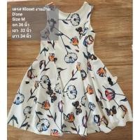 ราคา เดรส Kloset สีขาว งานป้าย D'one (19388051649)