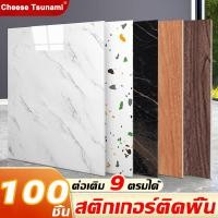 ราคา กระเบื้องยาง 30x30 PVCปูพื้น พื้นไม้ แบบมีกาวในตัว 9 ตรม/กล่อง สติกเกอร์ติดพื้น กระเบื้องยางลายไม้ สติ๊กเกอร์ปูพื้น (23675705639)