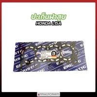 ราคา ปะเก็นฝาสูบ HONDA L15A ประเก็นฝาสูบ ฮอนด้า CITY, JAZZ (21332990846)