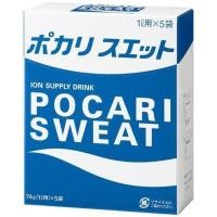ราคา Pocari Sweat เครื่องดื่มอิเลคโตรไลท์ แบบผง ซองละ 74g ผสมน้ำ 1L (28080415050)