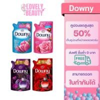 ราคา Downy ดาวน์นี่ น้ำยาปรับผ้านุ่ม ขนาดถุงเติม 470ML มี4สูตร (40158835405)