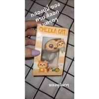 ราคา สกุชชี่แบรนด์ของแท้มือสอง มีตำหนิ (15765881528)