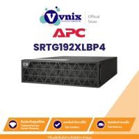 ราคา SRTG192XLBP4 APC เครื่องสำรองไฟ Smart-UPS SRTG 192V 5kVA ,6kVAand 8kVA,10kVA Battery Pack By Vnix Group (23546266173)