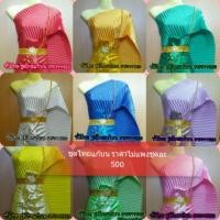 ราคา ทั่วไทย ชุดไทยแก้บน หรือใส่เอง ปลีก/ส่ง ราคาถูก#ชุดพร้อมหุ่น6395 (124767321)