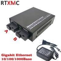 ราคา Gigabit Ethernet fiber Switch fiber Gigabit optical fiber media Converter 2SC2 RJ45 Ethernet 1000M (25388589261)