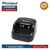 ราคา SPENDER CHARGER รุ่น TC-245HW Plus แท่นชาร์จสำหรับอะแดปเตอร์วิทยุสื่อสาร (7716331088)