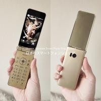ราคา SHARP AQUOS K-TAI 2 (601SH) สีทอง มือถือฝาพับญี่ปุ่น โทรในไทยได้ หายาก - SoftBank #7632 (24362038156)