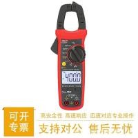 ราคา Digital UT203UT204+Universal Multimeter High-Precision Clamp Meter Clamp Type AC DC Unid Electrician Meter+ (43715802367)