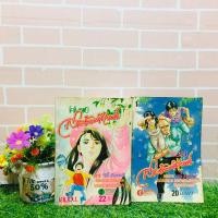 ราคา :หนังสือการ์ตูน:เรื่อง:โคโมเรบิ สาวน้อยมหัศจรรย์ 1-2เล่มจบ ชุด(U5934) (24224365301)