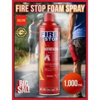 ราคา ถังดับเพลิง สเปย์ดับเพลิงแบบพกพา ขนาด 1000CC.สเปรย์ดับเพลิง 1000ซีซี. สเปรย์ดับเพลิงในรถยนต์ ถังดับเพลิงฉุกเฉิน (4956826895)