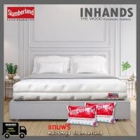ราคา ที่นอน Slumberland รุ่น Cavarier แถมฟรีหมอนหนุนสลัมเบอร์แลนด์ Pocketed Spring 1500 (1570182015)