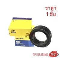 ราคา API / NIS GE45ES-2RS 45 มิล ลูกปืนตาเหลือก GE ตลับลูกปืนตาเหลือก ( SPHERICAL PLAIN BEARINGS Steel ES ) (16134207252)