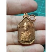 ราคา เหรียญนวมหาราช เฉลิมพระชนมพรรษา 5 รอบ ในหลวงรัชกาลที่ 9 ปี2530 เนื้อทองแดง (25529996393)