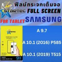 ราคา Samsung รุ่น Tab A 9.7/A 10.1(2016)P585/A 10.1 (2019) T515 STARTEC Samsung Full Screen สตาร์เทค กระจกเต็มจอ แท็บเล็ตTab (12076248647)