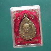 ราคา หลวงปู่สุข วัดปากคลองมะขามเฒ่า อ.วัดสิงห์ ชัยนาท....ต16 (26227343262)