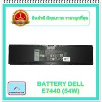ราคา BATTERY DELL E7440 (54W) แท้ สำหรับ Dell Latitude E7420, E7440, E7450 Series / แบตเตอรี่โน๊ตบุ๊คเดล - พร้อมส่ง (12222059646)