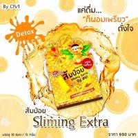 ราคา ส้มป่อย Sliming Extra น้ำชง รสผลไม้ (8756784)