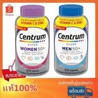 ราคา Centrum Silver Men，Women 50+ Multivitamin USA วิตามินรวมสำหรับผู้หญิง วิตามินรวมสำหรับผู้ชาย (16958881272)