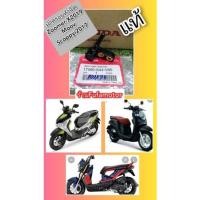 ราคา ฝาครอบหัวฉีดซูมเมอร์​2019​ ไมล์ดิจิตอล​ มูฟ สกุุปี้ไอ2018​ แท้​ K44 (15649222592)