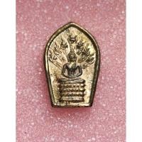 ราคา พระนาคปรกหลวงพ่อคูณ ปริสุทโธ รุ่นคูณทรัพย์แสนล้าน ปลุกเสกพิธีเสาร์ 5 เนื้อทองเเดง ปี2538 (24170431663)