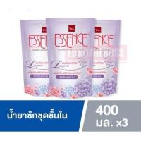 ราคา Essence น้ำยาซักชุดชั้นใน 400 มล. เอสเซ้นซ์ ชนิดถุงเติม(แพ็ค3) (25716964798)