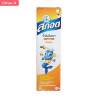 ราคา Scott's Emulsion cod liver orange flavor ขนาด 200 ml น้ำมันตับปลา สก็อต (3450993724)