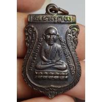 ราคา เหรียญเสมานั่งเต็มองค์หลวงปู่ทวดวัดช้างให้ วัดเกาะแก้วอรุณครามหลังยันต์ (29013698782)