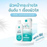 ราคา VITARA ANTI ACNE LIQUID CLEANSER 100 ML. ทำความสะอาด ผิวหน้า สูตรอ่อนโยน สำหรับ ผิวแพ้ง่าย (21327222568)
