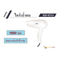 ราคา ไดร์เป่าผม OTTO รุ่น HD-033A (3651413683)