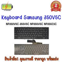 ราคา KEYBOARD SAMSUNG 350VC สำหรับ Samsung NP355E5C NP355E5C 350V5C NP350V5C 355V5C NP350V5X (18514531961)