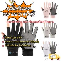 ราคา ถุงมือตกปลาสองนิ้วป้องกันแสงแดดฤดูร้อนพลิกปกนิ้วรั่ว (28636341038)