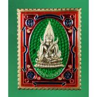 ราคา 2341 เหรียญแสตมป์ รุ่น เสาร์ 5 มหามงคล 63 เนื้อทองทิพย์ลงยา 2 หน้า พระพุทธชินราชหลังพระนเรศวรฯ ลงยาสีเขียว (21028823012)
