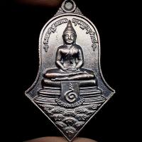 ราคา เหรียญท้าวเวสสุวรรณ วัดจุฬามณี จตุมหาราชิกา ปี2564 (16821299679)