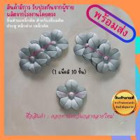 ราคา ลายเหล็กดัด ดอกทานตะวันกลางลายใหม่ ของแต่งบ้าน ประเภท เหล็กดัดหน้าต่าง ประตูเหล็กดัด(1แพ็คมี10ชิ้น) (16666135346)
