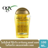 ราคา ลดเพิ่ม 30% โอจีเอ็กซ์ ออยบำรุงผม OGX Renewing+ Argan Oil of Morocco Extra Penetrating Oil 100ml (26574893209)