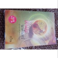 ราคา นิยายมือสอง สภาพ 95-100% "พันธ นาคินทร์" (5101251729)