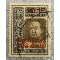 ราคา แสตมป์ชุดเวียนนาแก้ 10 สตางค์ (3434947536)