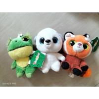 ราคา ตุ๊กตา ตาโตงานยูฮู Yoohoo ตาแก้ว พร้อมส่ง!!! (12774453743)