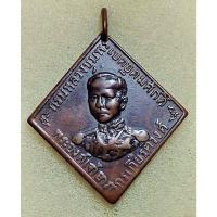 ราคา กรมหลวงชุมพร รุ่นแรก ปี 2466 พิธีใหญ่ท้องสนามหลวง ปลุกเสกจากอาจารย์ทั่วประเทศ หลวงปู่ศุขวัดปากคลองมะขามเฒ่า เป็นเจ้าพิธี (24081233751)