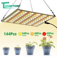 ราคา หรี่แสงได้ ไฟปลูกต้นไม้ LED Grow Light Full Spectrum 450W COB LED กันน้ำ ไฟต้นไม้ สำหรับดอกไม้เรือนกระจกปลูกพืช (19032833635)