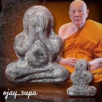 ราคา พระปิดตา เนื้อผงว่านพุทธคุณ หลวงปู่แผ้ว ปวโร ปี 2554 ออกวัดกำแพงแสน (41904363281)
