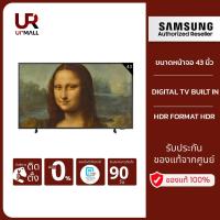 ราคา SAMSUNG The Frame 4K Smart TV 43 นิ้ว Lifestyle Series รุ่น QA43LS03BAKXXT QLED Technology ให้ภาพสวยสมบูรณ์แบบ (23066663318)