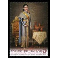 ราคา B27 แสตมป์ไทยยังไม่ได้ใช้ ชุด ฉลอง 60 พรรษา สมเด็จพระเจ้าลูกเธอ เจ้าฟ้าจุฬาภรณวลัยลักษณ์ฯ ปี 2560 ดวงเดี่ยว (ยังไม่ใช้) (6932925944)