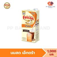 ราคา นกเหยี่ยว นมสดเอ็กซ์ตร้า 1000 มล. (26874115978)