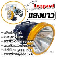 ราคา LP-6606 แสงขาว ไฟฉายคาดหัว ไฟฉายคาดศรีษะ ไฟฉายแรงสูง ไฟฉาย ตราเสือ / ตราช้าง รุ่น LP6606 ลุยฝนได้ ส่องไกล 1000 เมตร (3935314484)