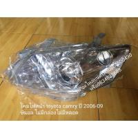 ราคา ไฟหน้า โตโยต้า คุมรี่ toyota camry ปี 2006-08 ตัวซีนอน แต่ไม่มีกล่องไม่มีหลอด ข้างขวา (8616436556)